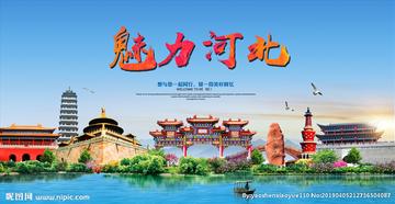 河北精彩活动，嘉宾与观众共襄盛举