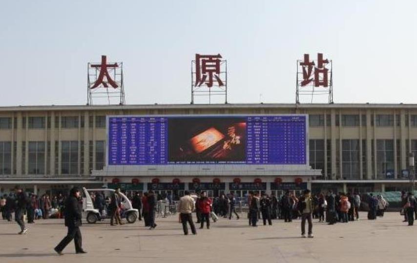 山西，热烈欢迎各位来宾与朋友们