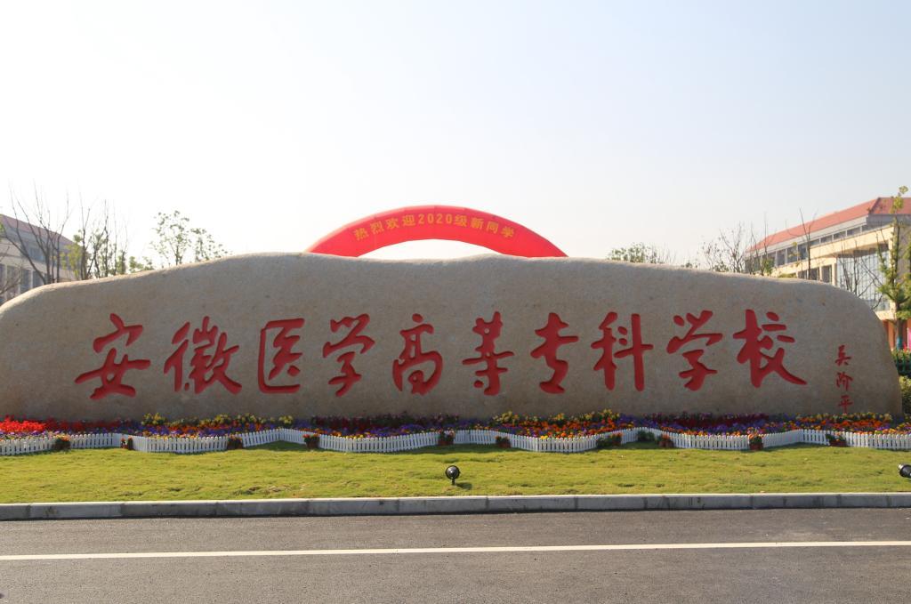 安徽，历史长河中的文化瑰宝