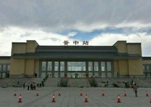 晋中印象,探寻晋中的美丽风情🌟🏞️